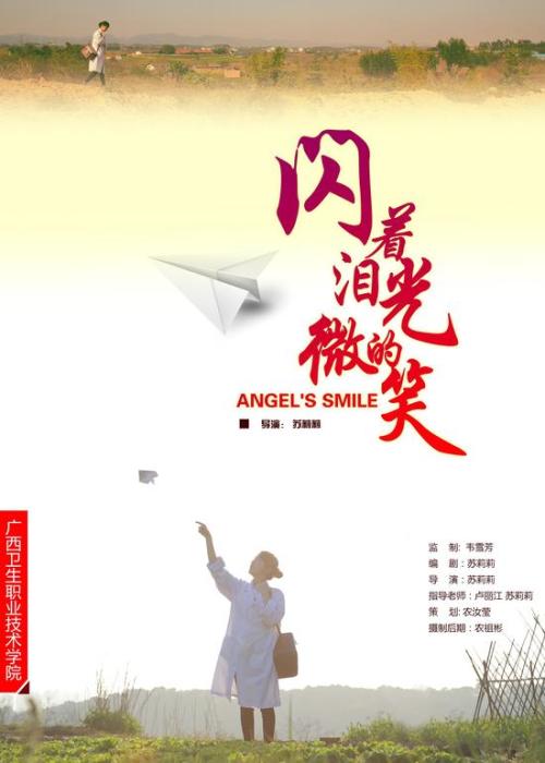 学信网高等教育学历认证报告查询